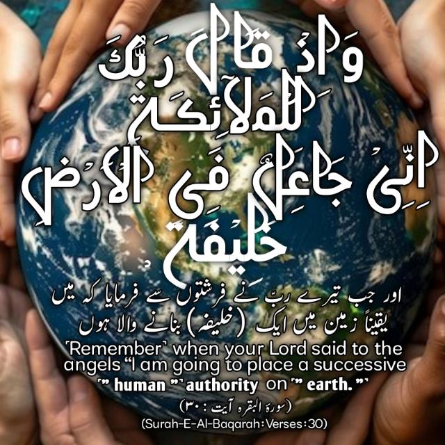 زوالِ عظیم  The Great Fall