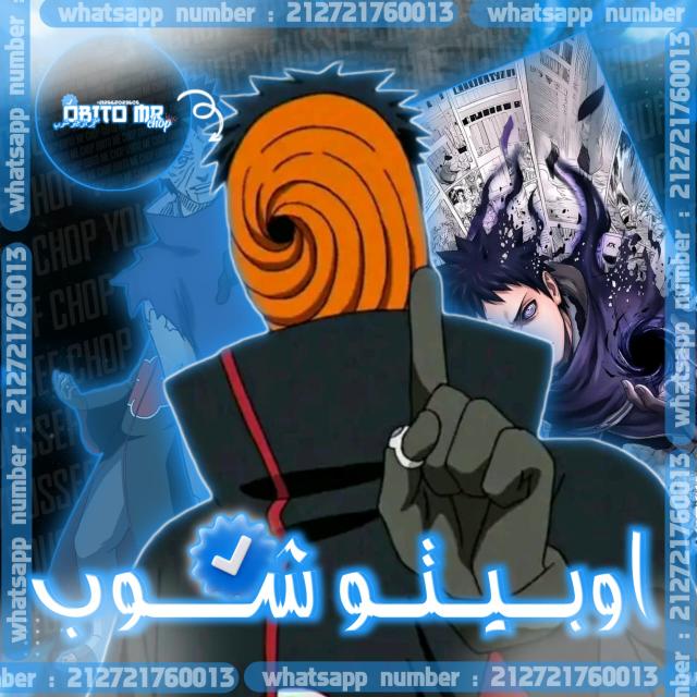 Obito Chop WhatsApp Group