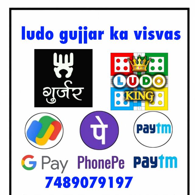 Ludo King Play and Win Unlimited WhatsApp Group