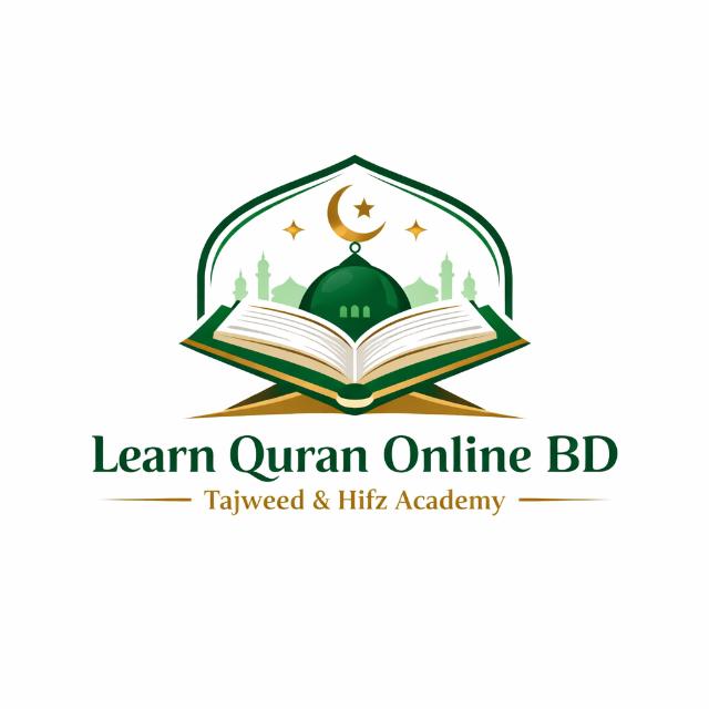 লার্ন কুরআন অনলাইন বিডি (Learn Quran Online BD) WhatsApp Group