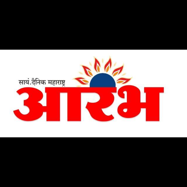 ✒️✒️📰दैनिक आरंभ केज तालुका📰✒️✒️