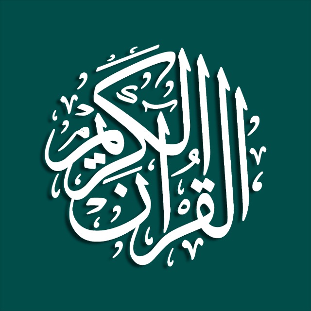 myquranpak Organisation WhatsApp Group