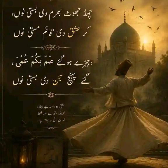 ISLAMIC GROUP 🥰