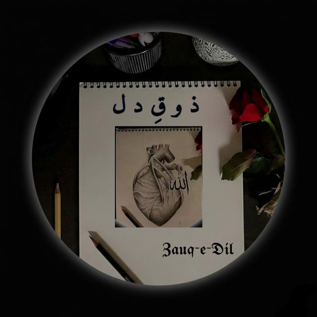 𝖅𝖆𝖚𝖖-𝖊-𝕯𝖎𝖑 ذ و قِ د ل