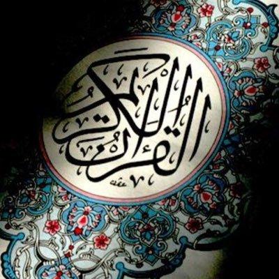 تلاوات 2⃣ Whatsapp Group Link | Groupsor