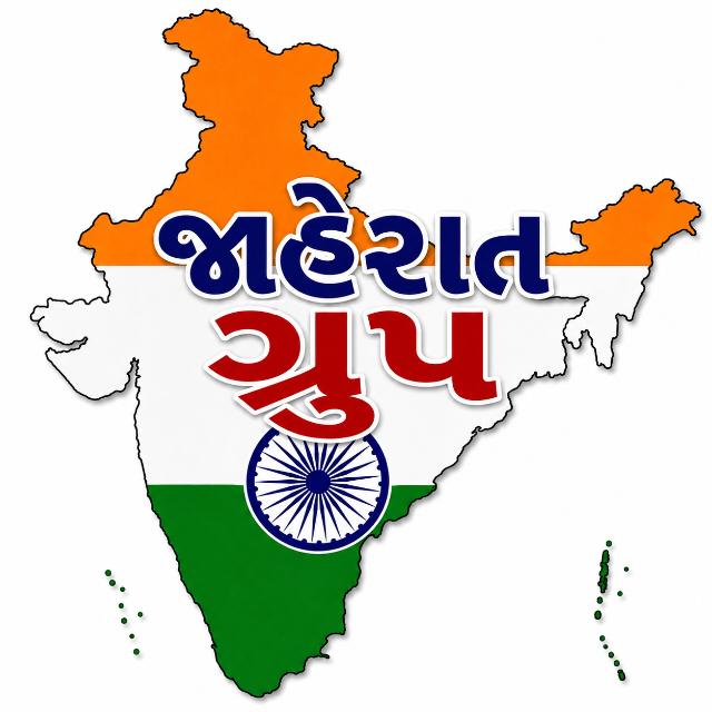 All India Jaherat Group WhatsApp Group