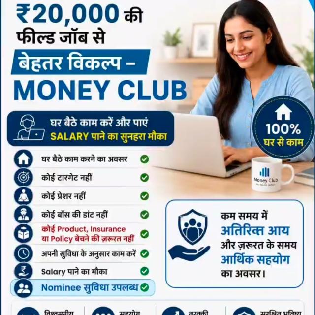 Money club WhatsApp Group