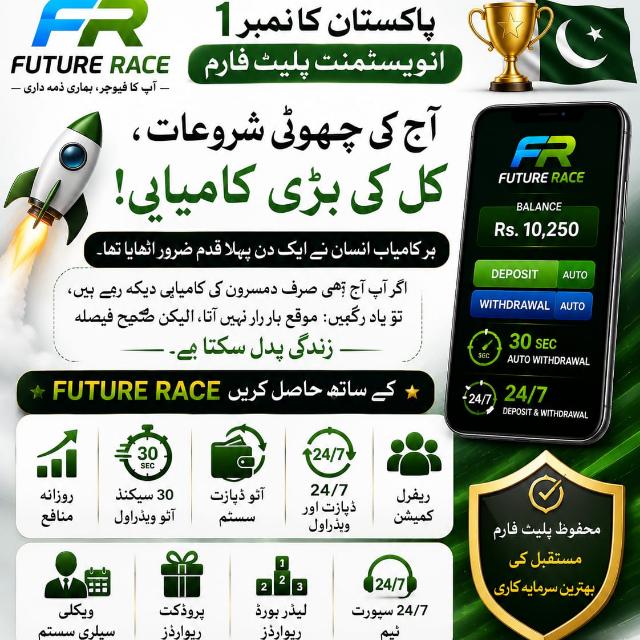 Feature Race (international verified project) Group's logo