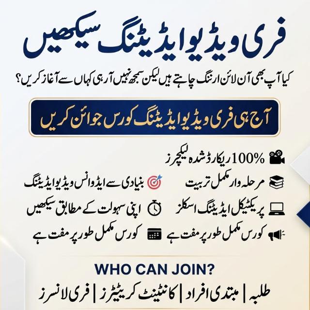 Free Video Editing Batch No72 WhatsApp Group