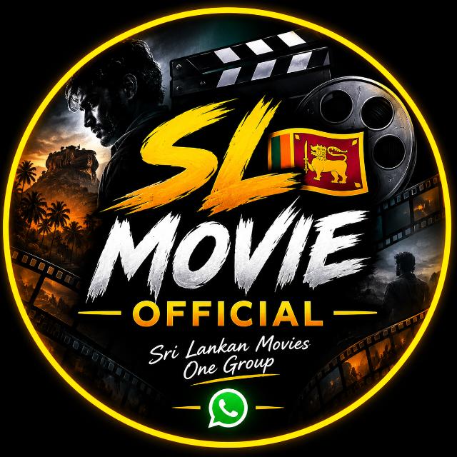 🇱🇰༒𝚂𝙻彡𝙼𝙾𝚅𝙸𝙴✯ᴏғғɪᴄɪᴀʟ༒🇱🇰 WhatsApp Group