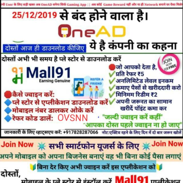 Refer chod-OVSNN WhatsApp Group link