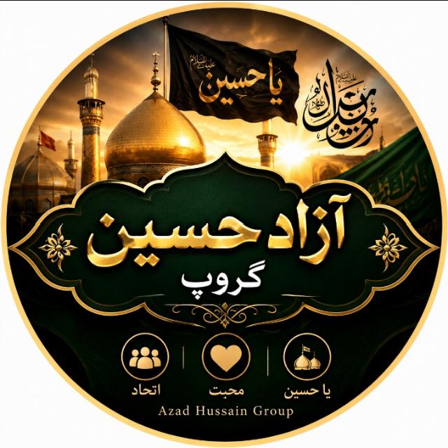 Azadar Hussain 🖤🙌🏻