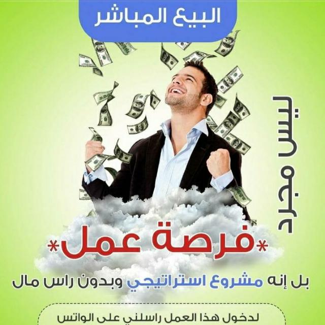 Join الدورة التدريبية DXN1 Whatsapp Group Link | Groupsor