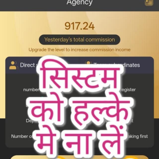 Free Work For Indian Members