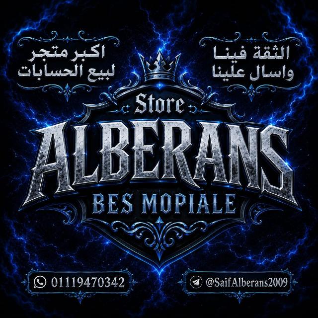 ALBERANS GAMING – Egypt Gamers Community Chat WhatsApp Group