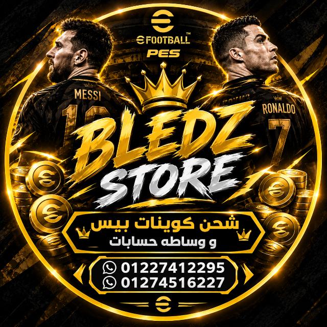 𝐁𝐋𝐄𝐃𝐙 𝐒𝐓𝐎𝐑𝐄 💫 WhatsApp Group