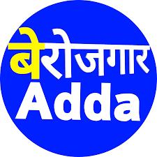 बेरोजगार 𝗔𝗗𝗗𝗔