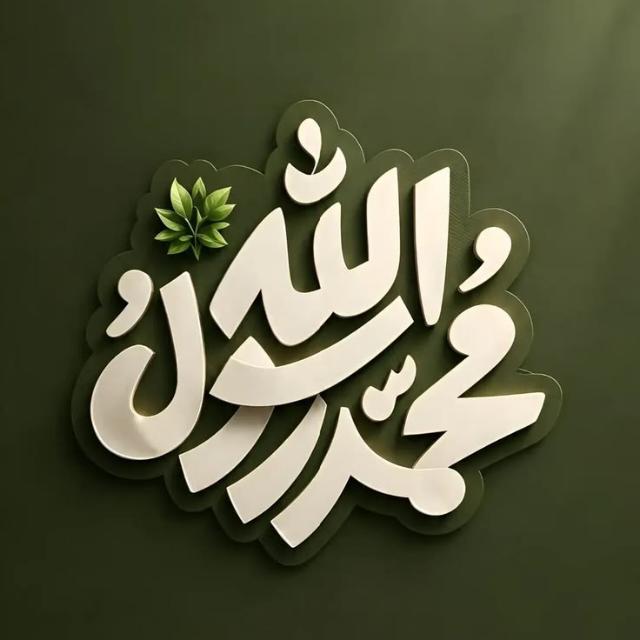 🍂🍁آپ کے مسائل، ان کا حل🍂🌿 WhatsApp Group