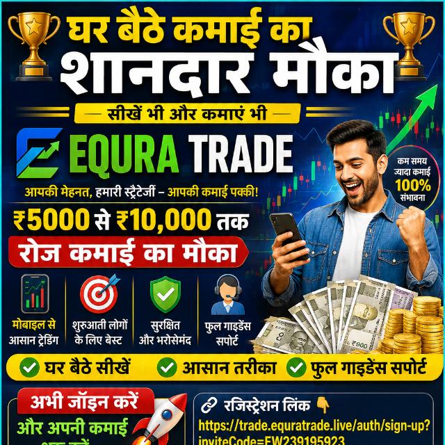 💰𝗘𝗔𝗥𝗡 𝗗𝗔𝗜𝗟𝗬 ₹5𝗞 - ₹10𝗞🚀 Group's logo