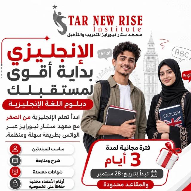 دبلـوم إنجليزي 👨‍🎓 ج1 Z6 WhatsApp Group