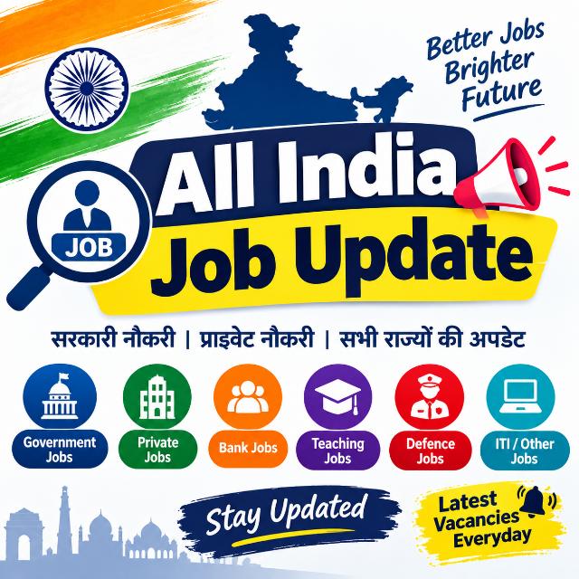 All India job updates WhatsApp Group
