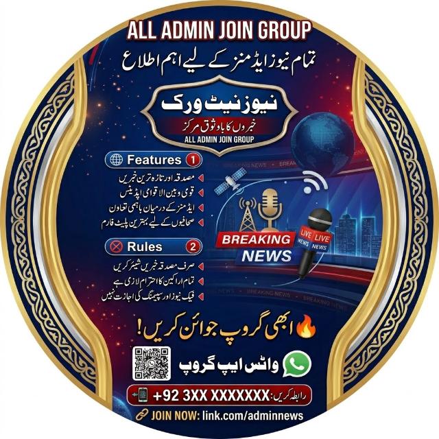 🔥 All admins please join this group ▶️ WhatsApp Group