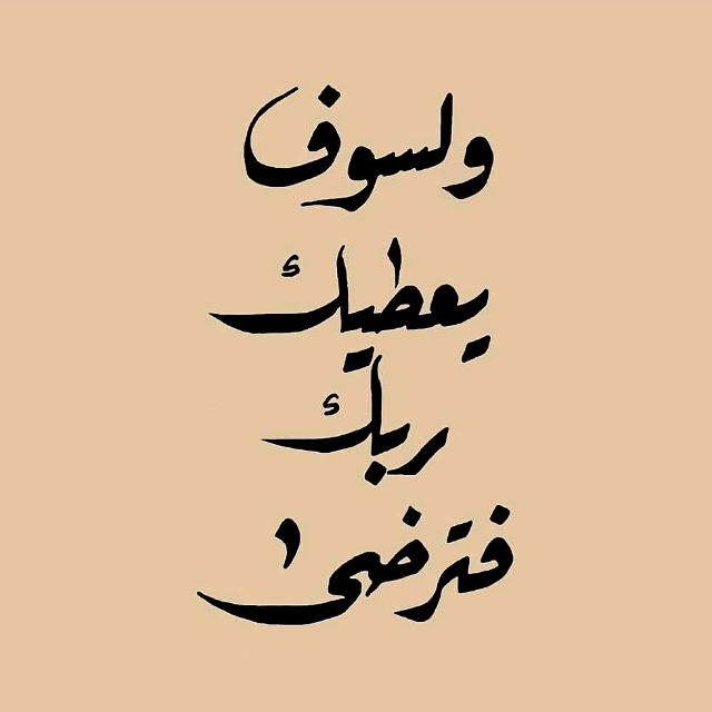 الَـــتْــزَامَـــ➊💙🤲 WhatsApp Group