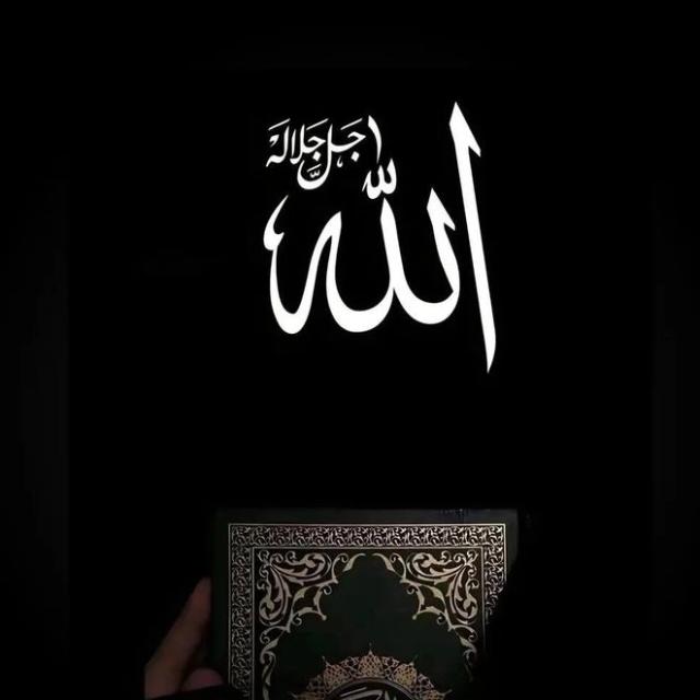 🕊️ ༺ تَا زِندگی عِشقِ مُحَمَّد ﷺ ༻ WhatsApp Group