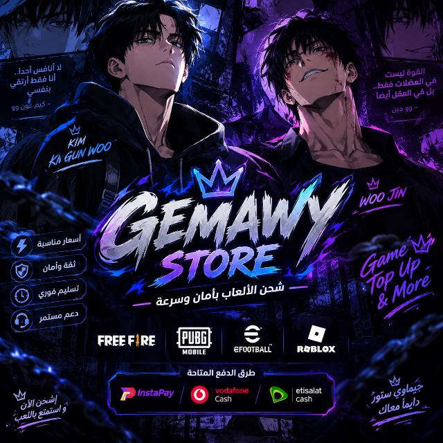 GEMAWY STORE WhatsApp Group cover