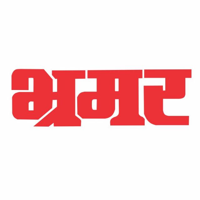 Dainik bhramar 112 Whatsapp Group Join Link